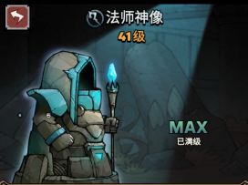 深渊通用套路法师篇：火法