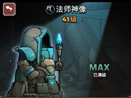 深渊通用套路法师篇:火法截图