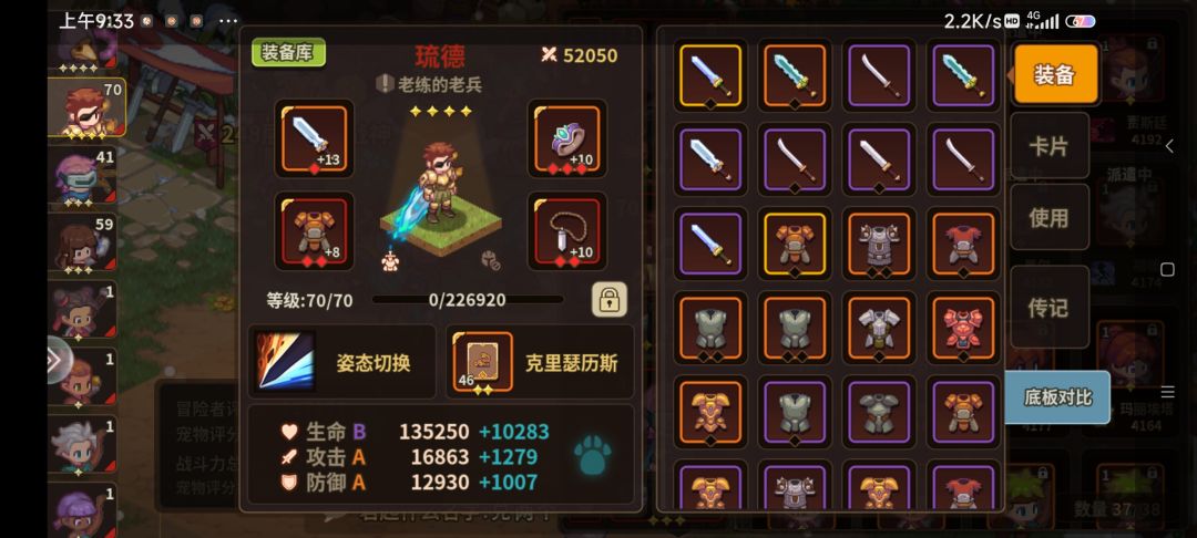萌新求问 2
