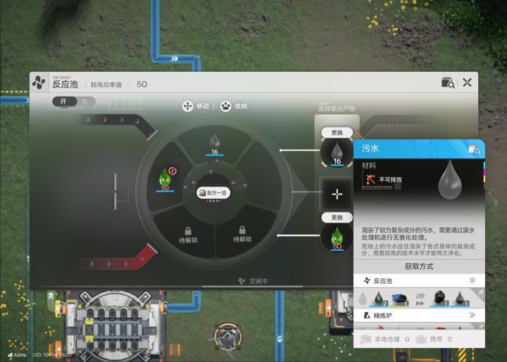什么原因不工作呢截图