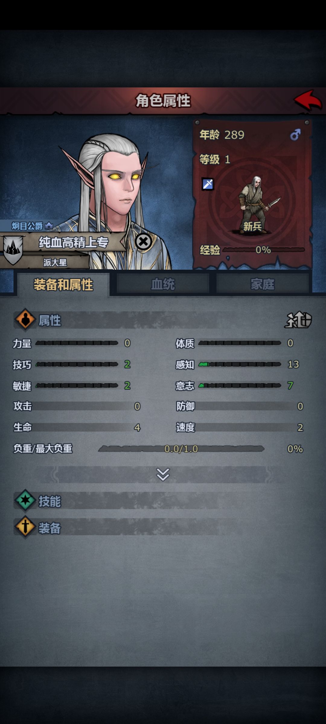 老牛吃嫩草 2