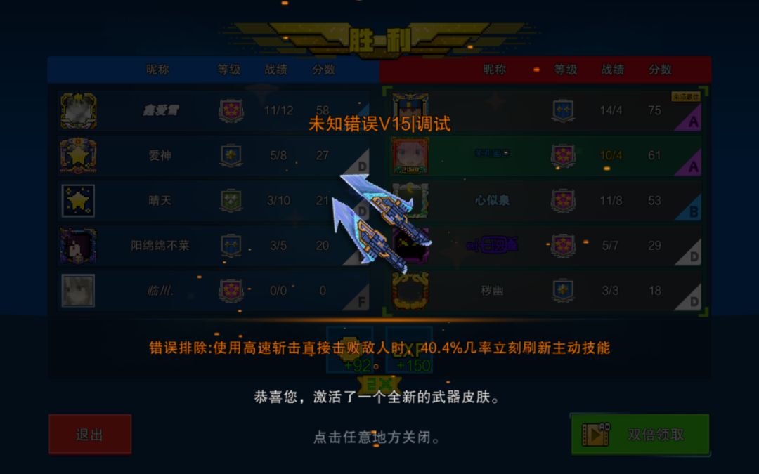 绝了 2