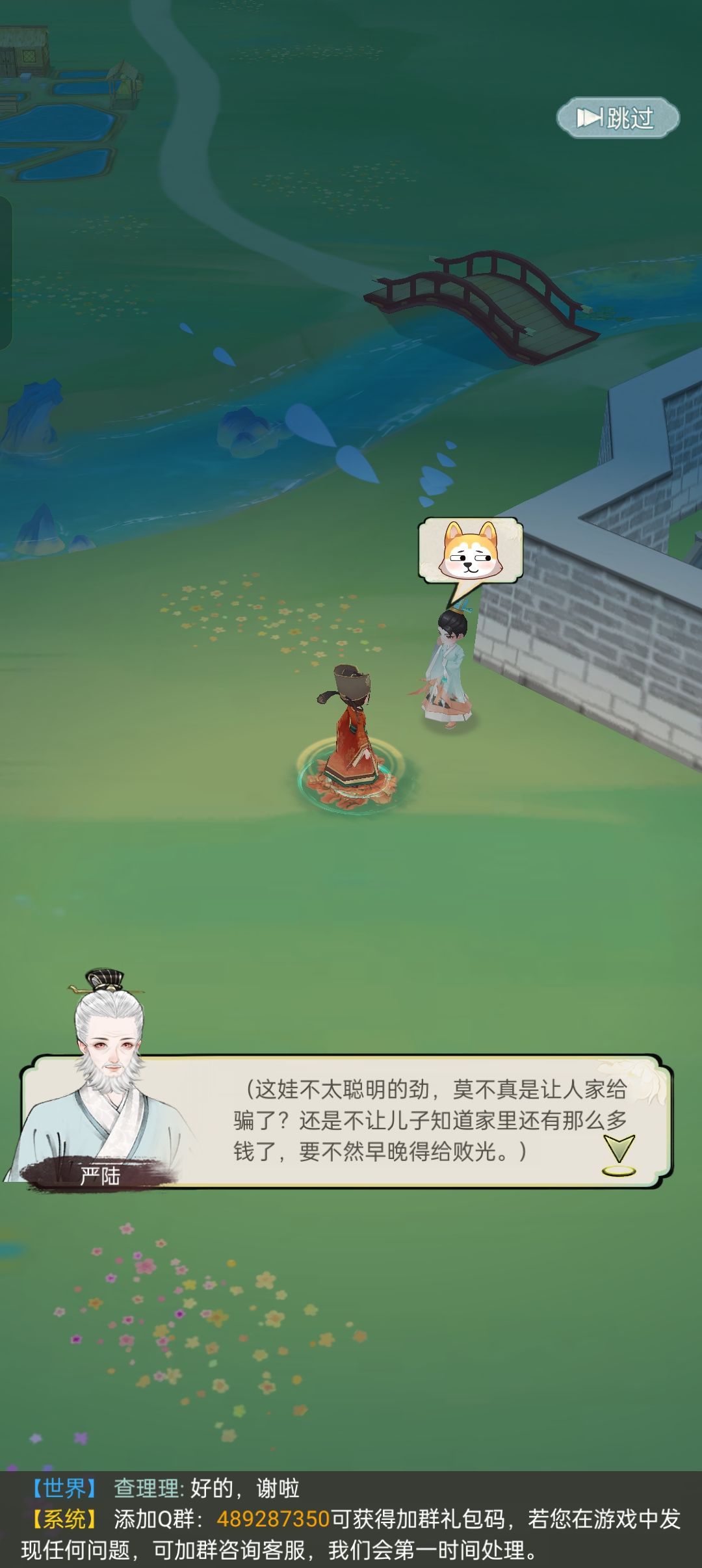 我勒个豆 4