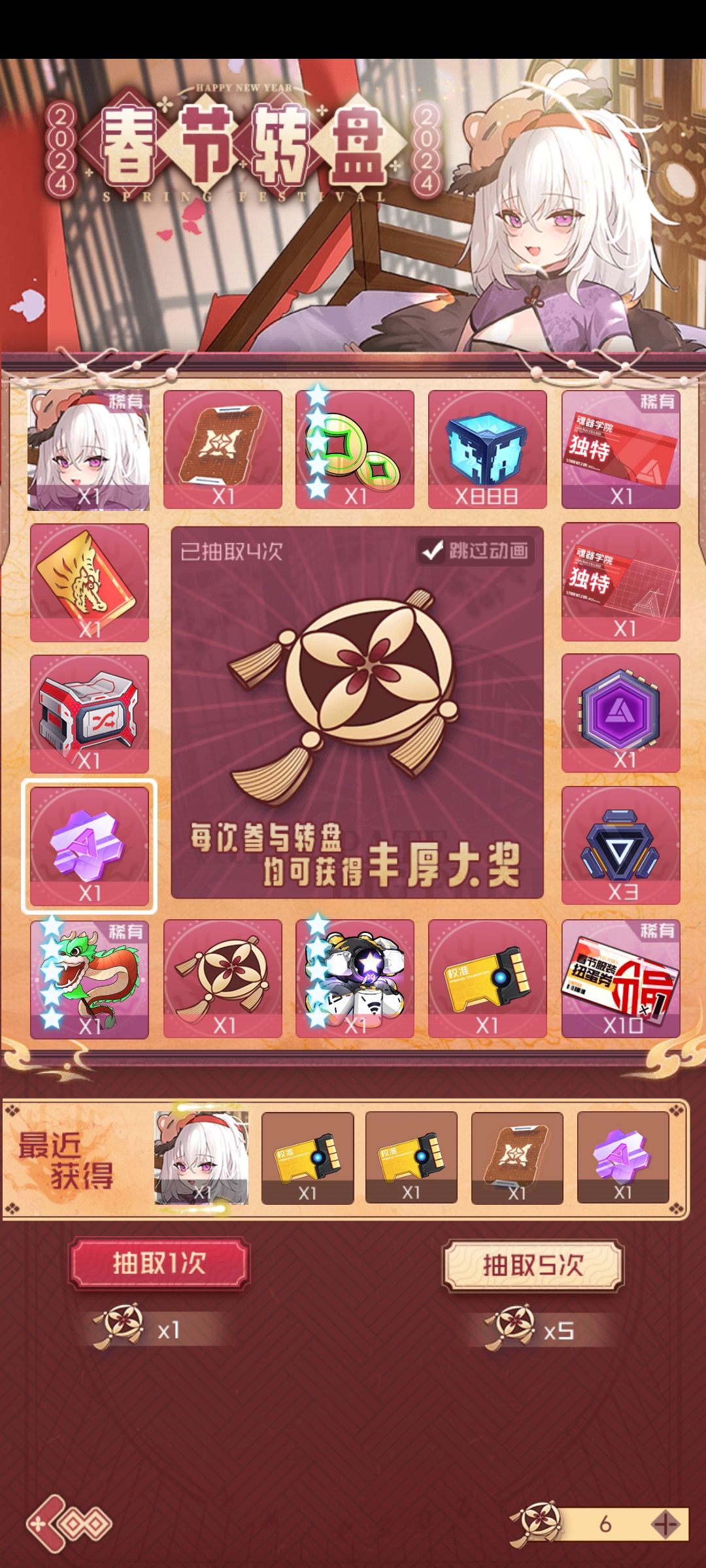 怨种一个,五连出我买了五十个 3