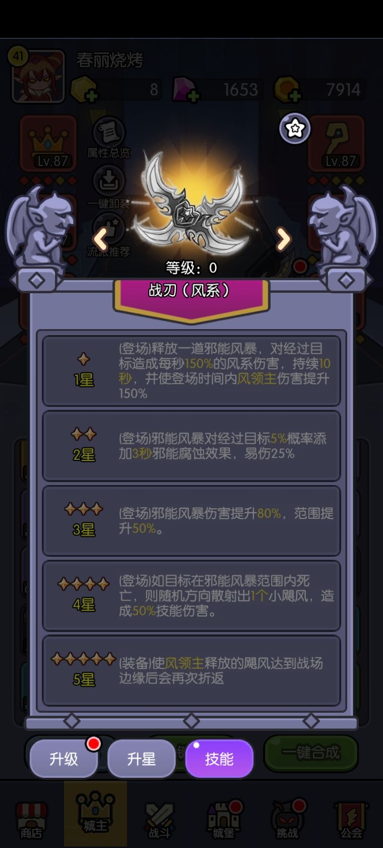 画大饼的策划 1