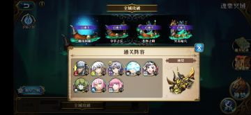 诸神领域-幽夜回廊的一个小技巧。