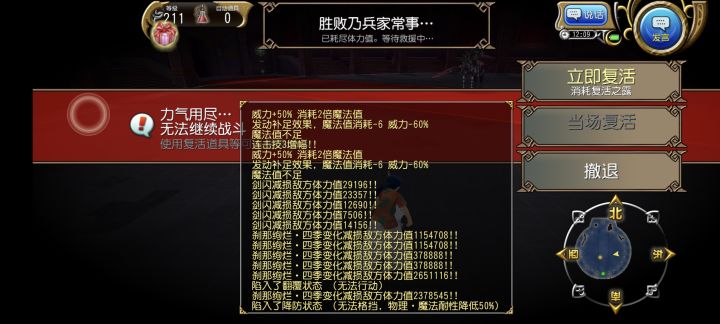离谱截图