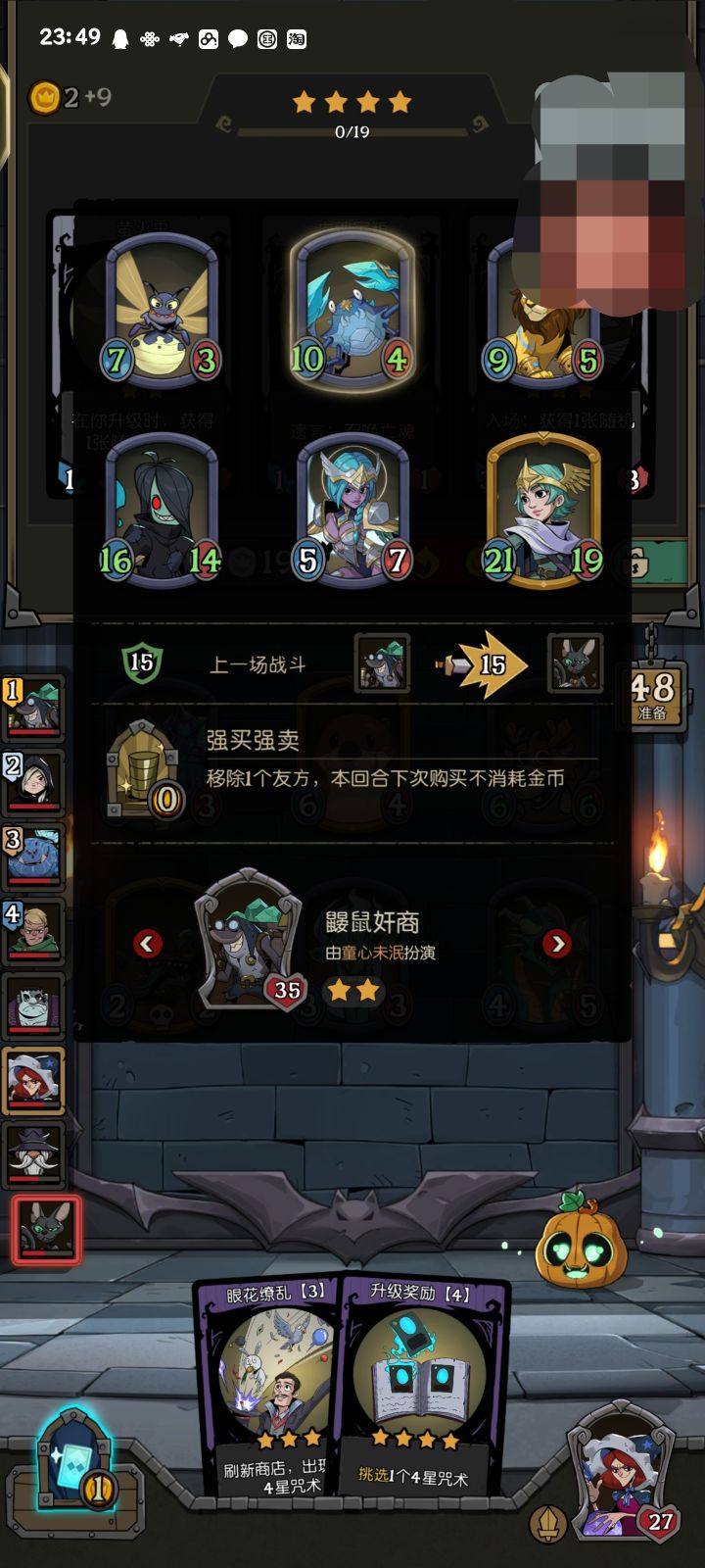 好奇怎么做到2本,一个6星一个5星甚至还有一个狮子的,百思不得其解(同局我连续开了4个命悬一线,最后三体人暴打原始人)截图