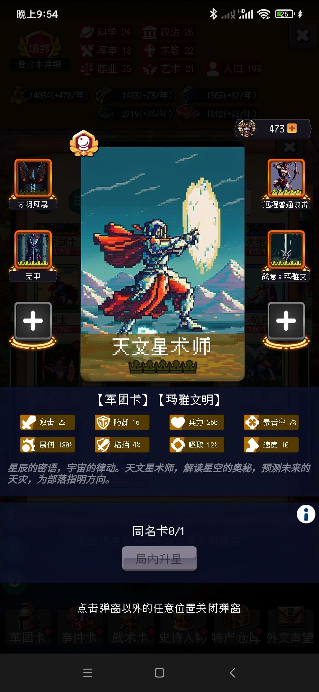 论坛打卡第五天 2
