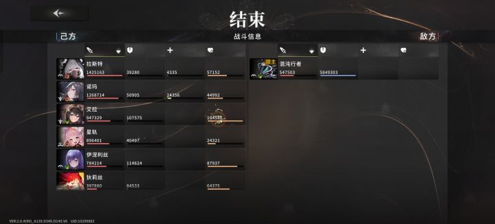 免费的强度截图