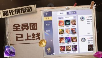 你用过这个功能吗？