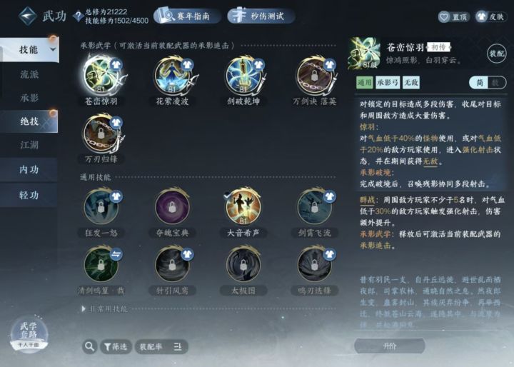 这红点是哪个啊，找两天没找出来截图