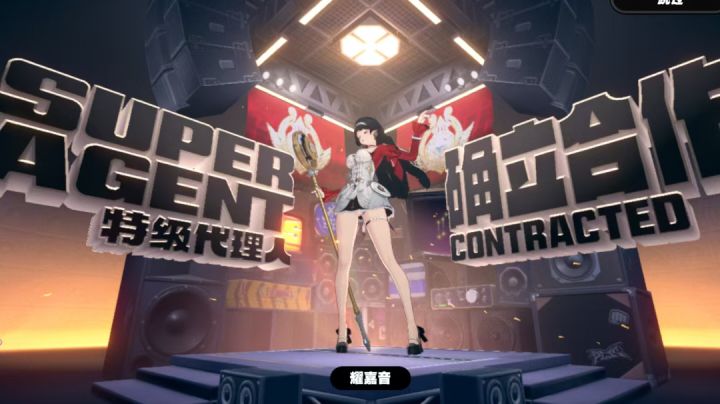星见雅要怎么配队!!截图