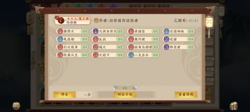 三系快2.0（T1）