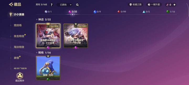 我说,那又如何?截图