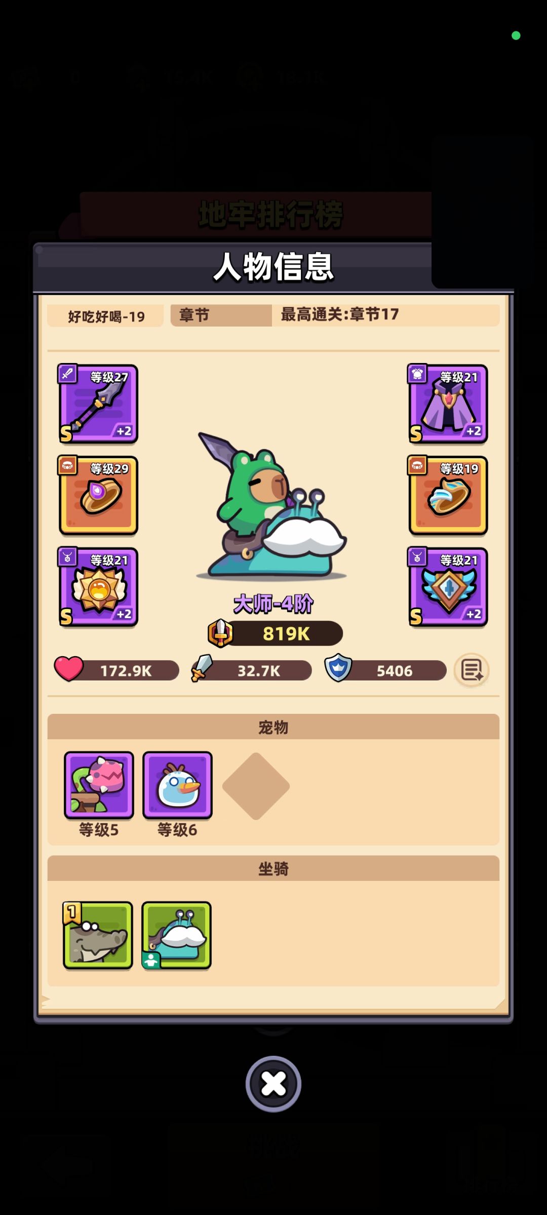 萌新求指点 1