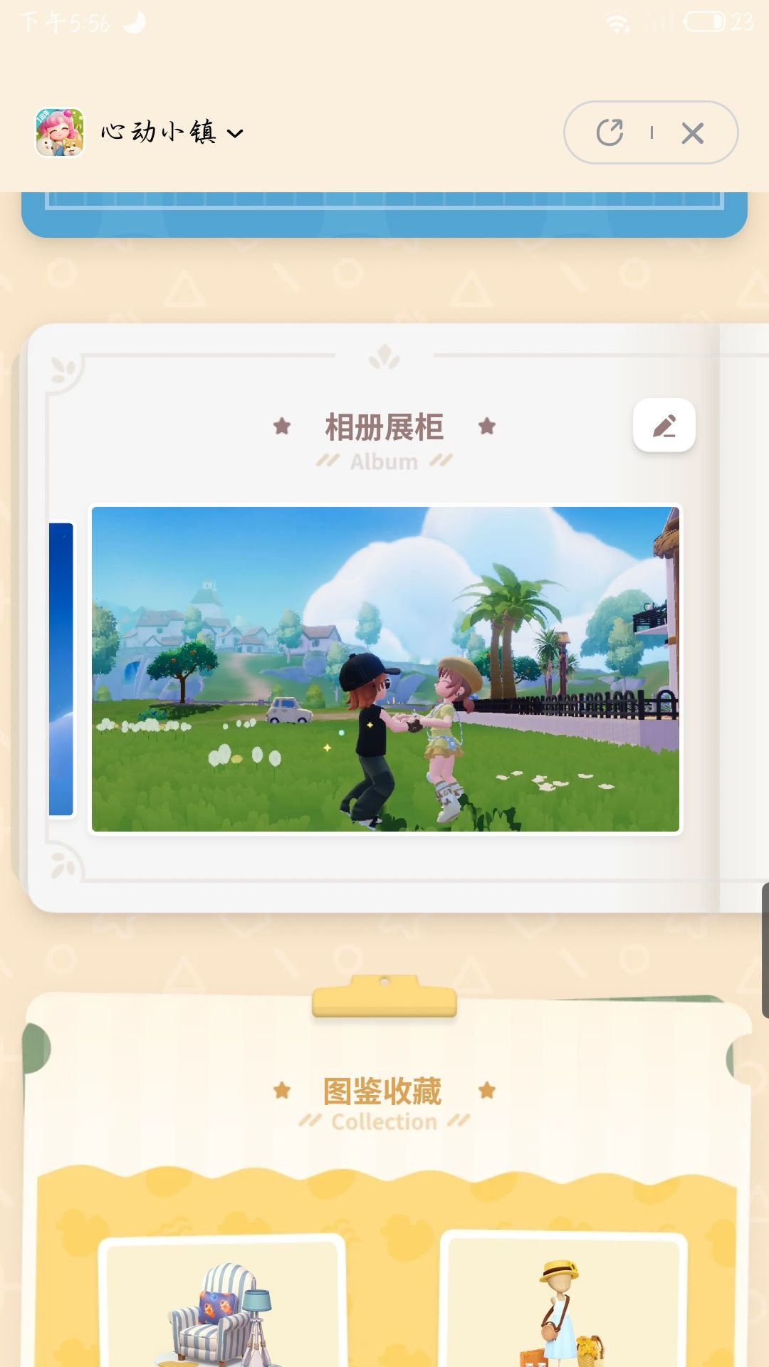 最后一个。 2
