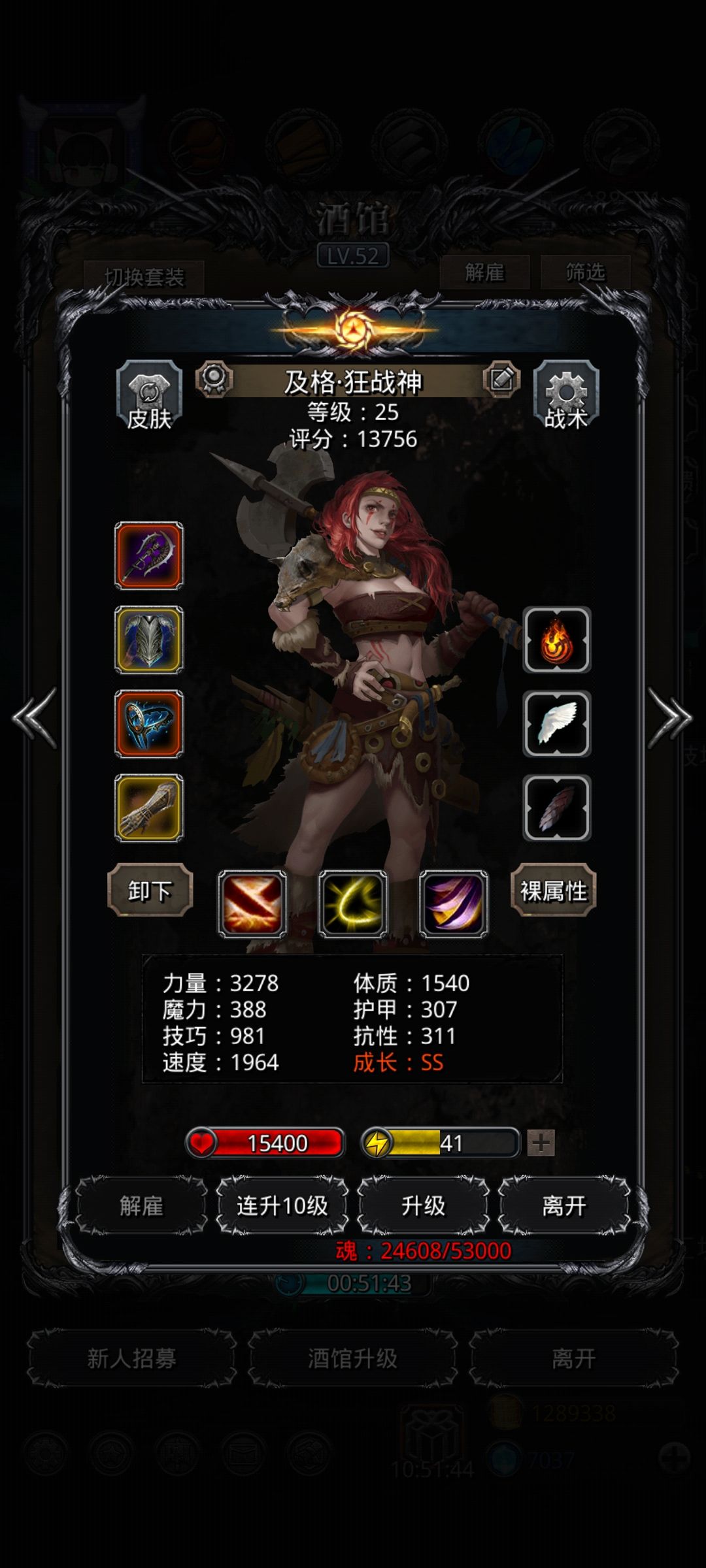 裂隙65配装参考截图