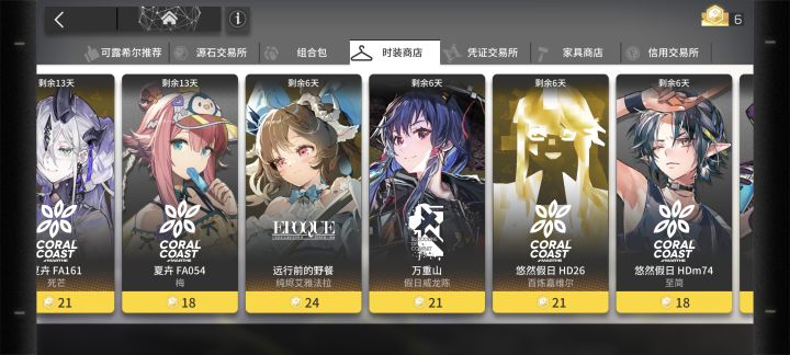 这是啥bug?还是彩蛋？截图