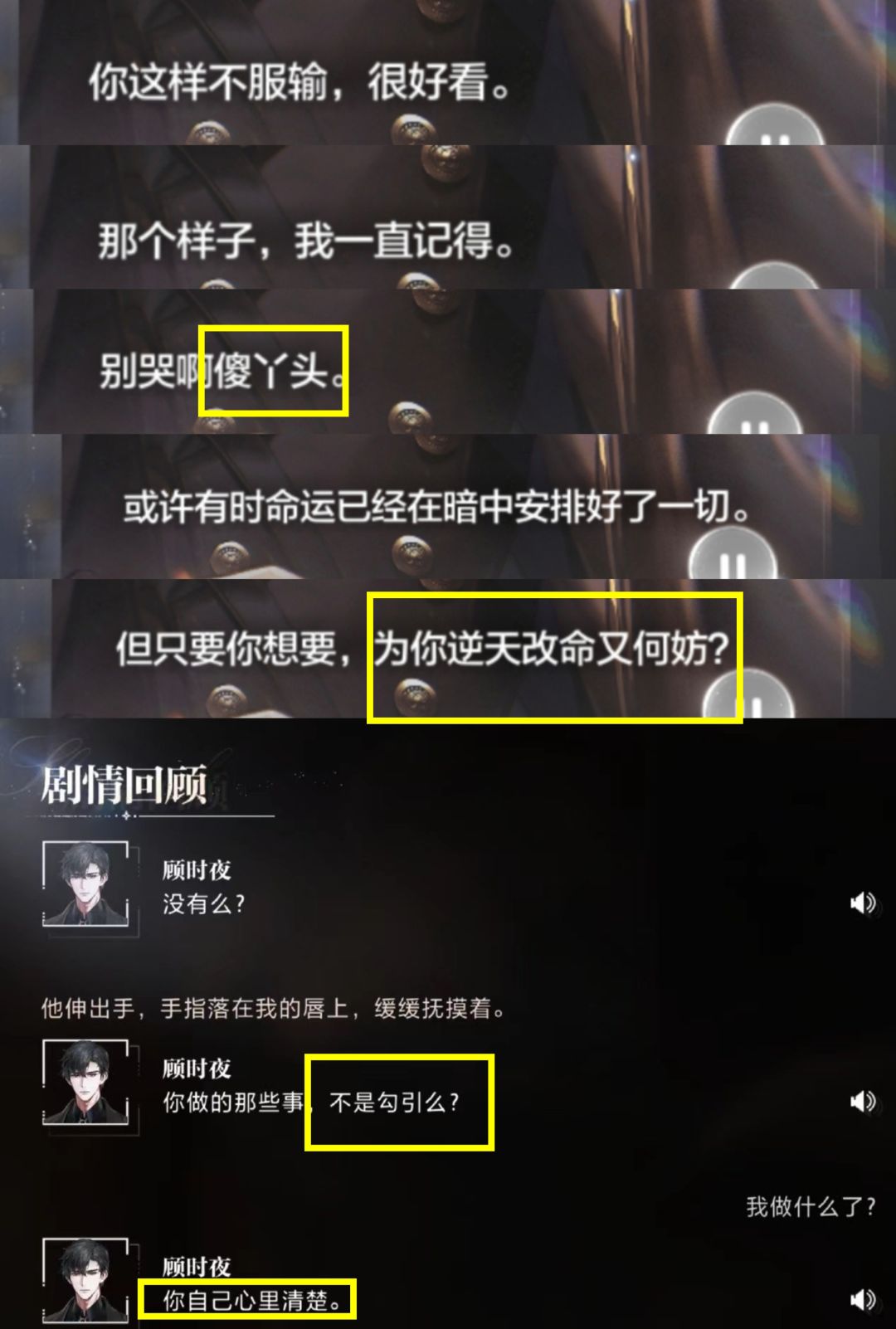 (震惊)四哥你—— 4