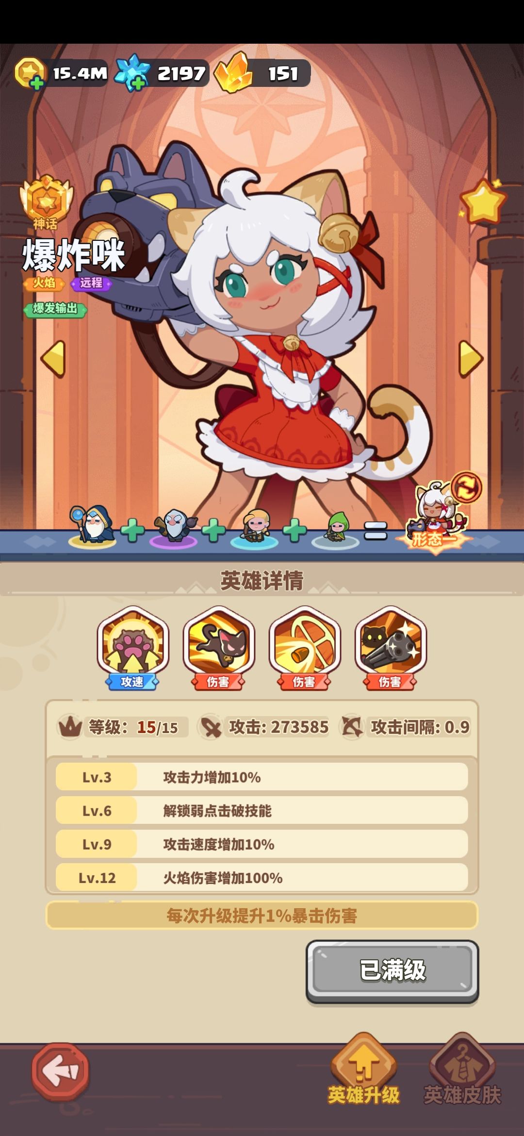暗改也太离谱了 2