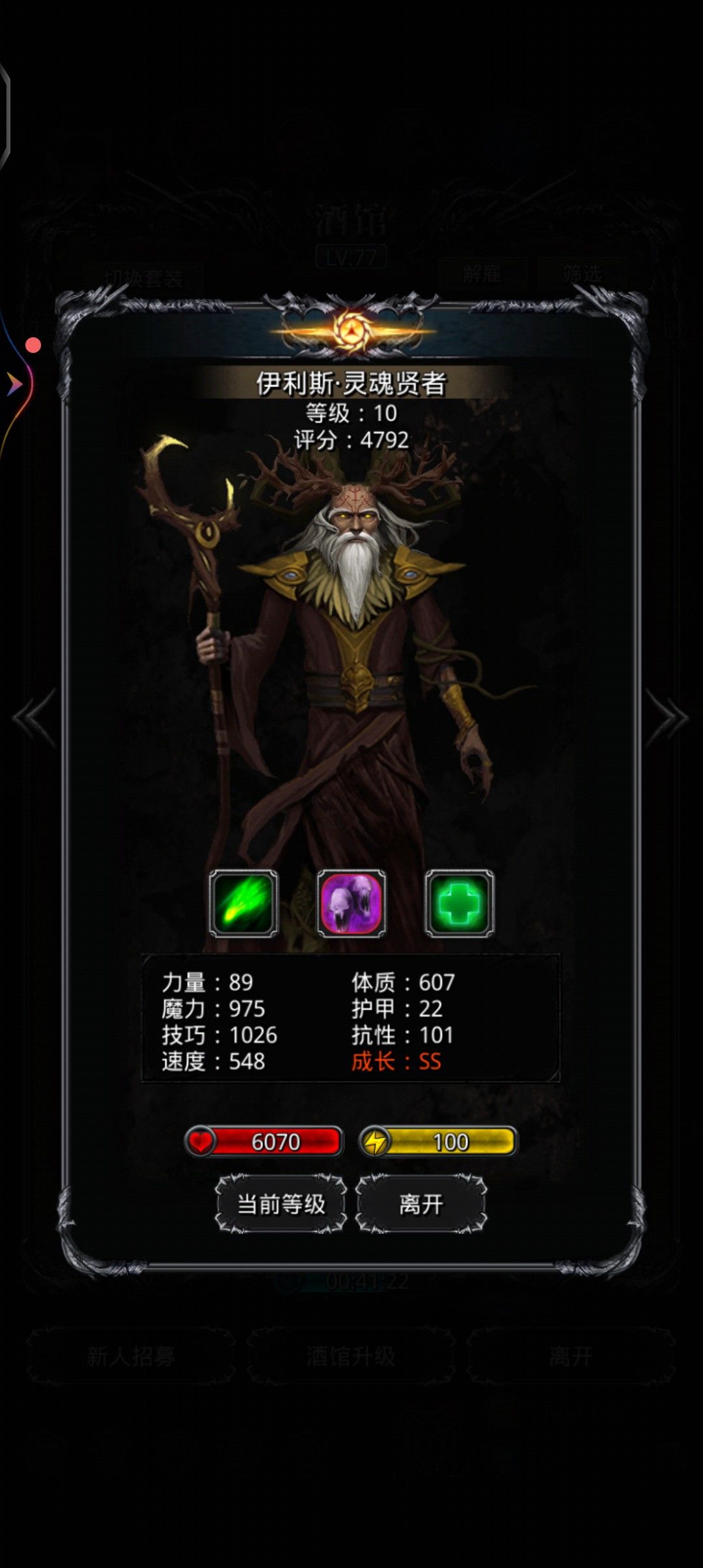 这几天寇柯兰交易就出个这,还算勉强 1