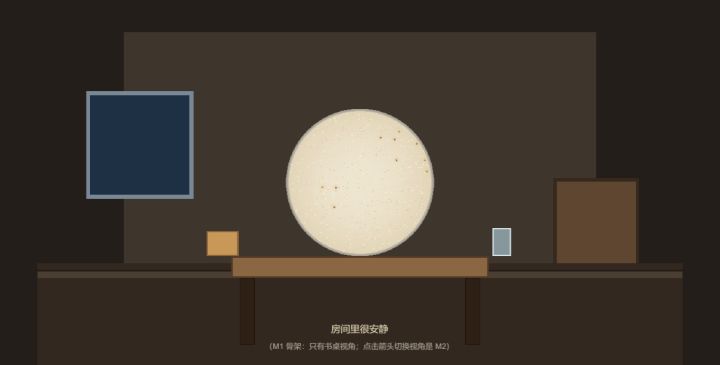 微观纪元开发者日志·肆截图