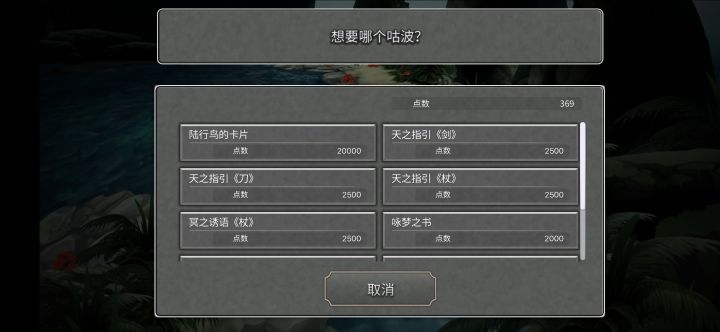 愚公移山截图