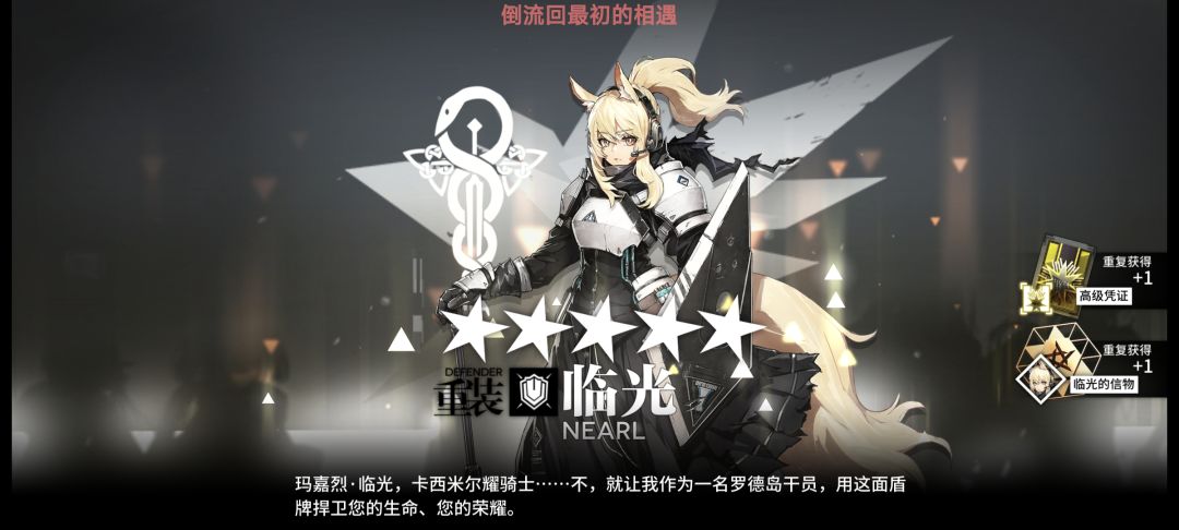 资深?! 1