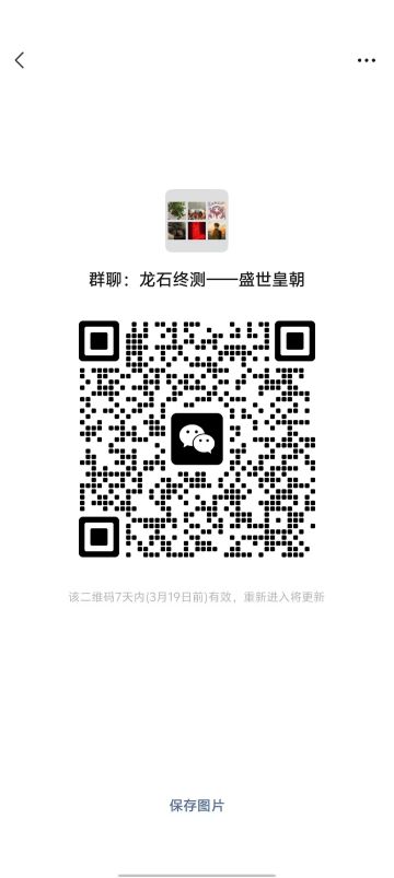 备战龙石，元老免费控号调号教学骨灰级教程