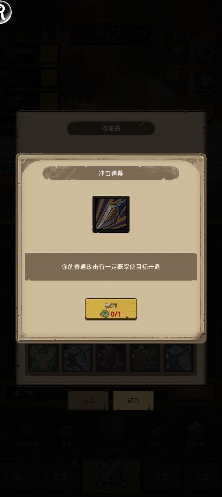 请教 1