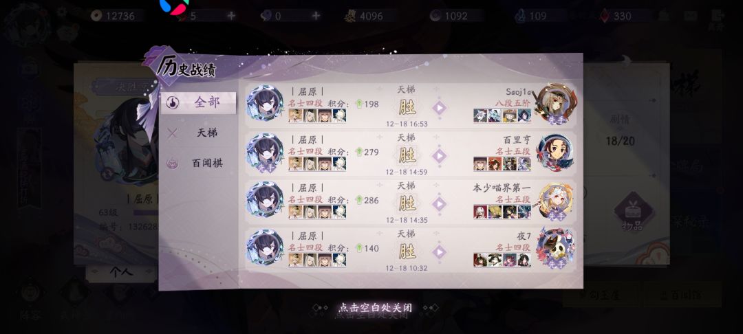 你搁这控胜率呢 2