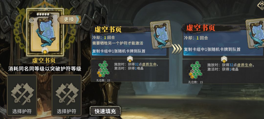 32虚血 1