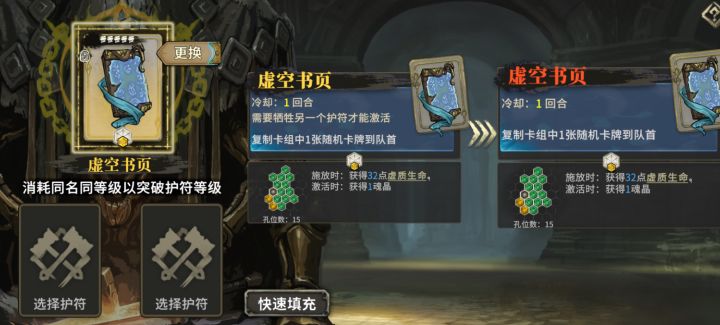 32虚血截图