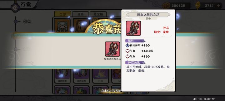 这个红怎么看好坏啊截图
