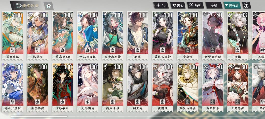 萌新提问！截图