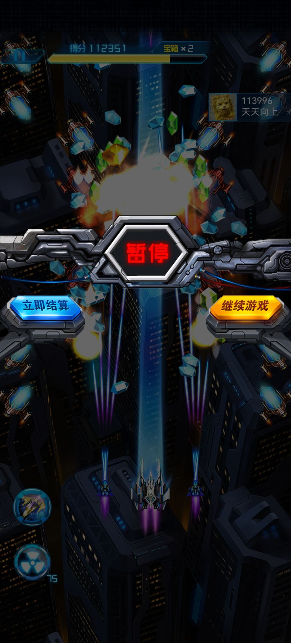 刚玩几天,还不会玩,跟以前的不一样了呢 3