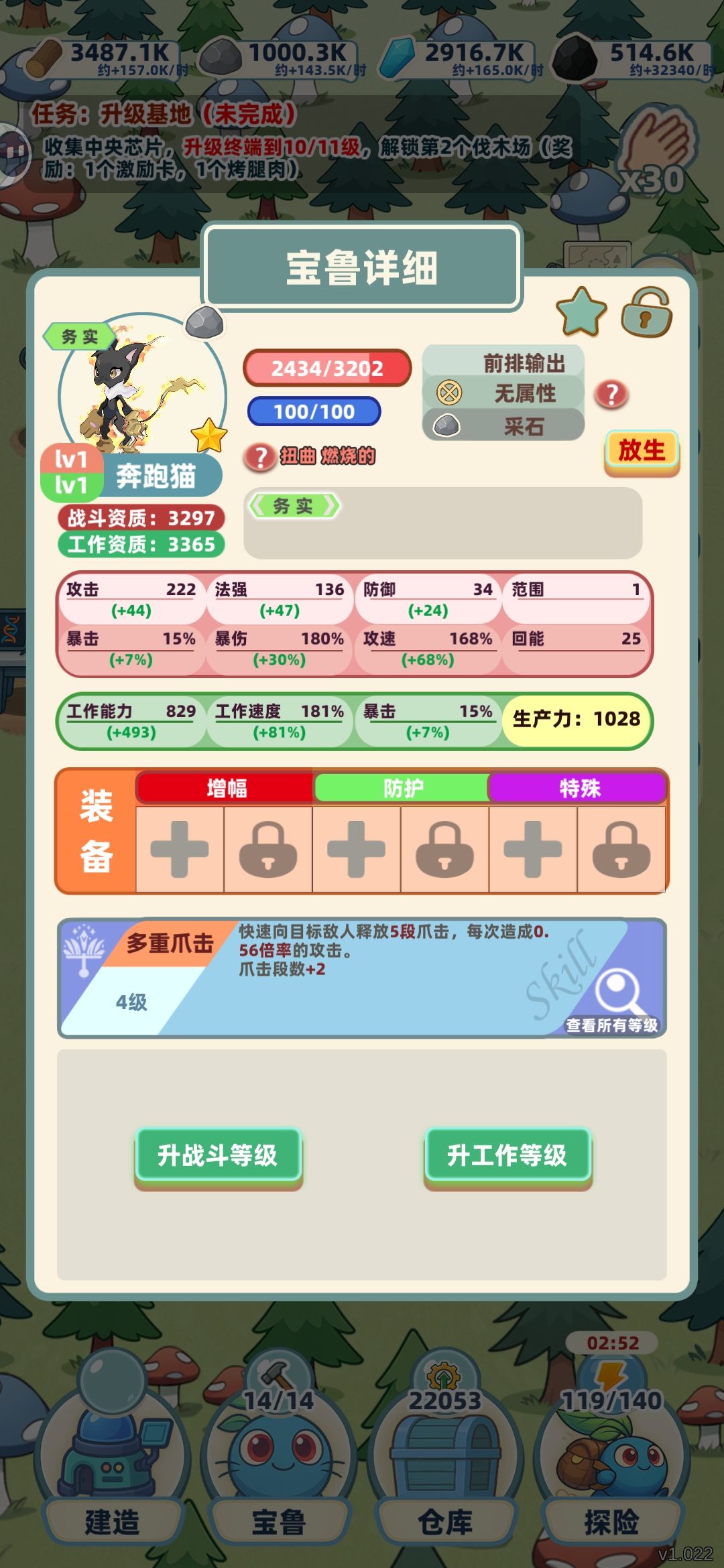 怎么培养啊 2