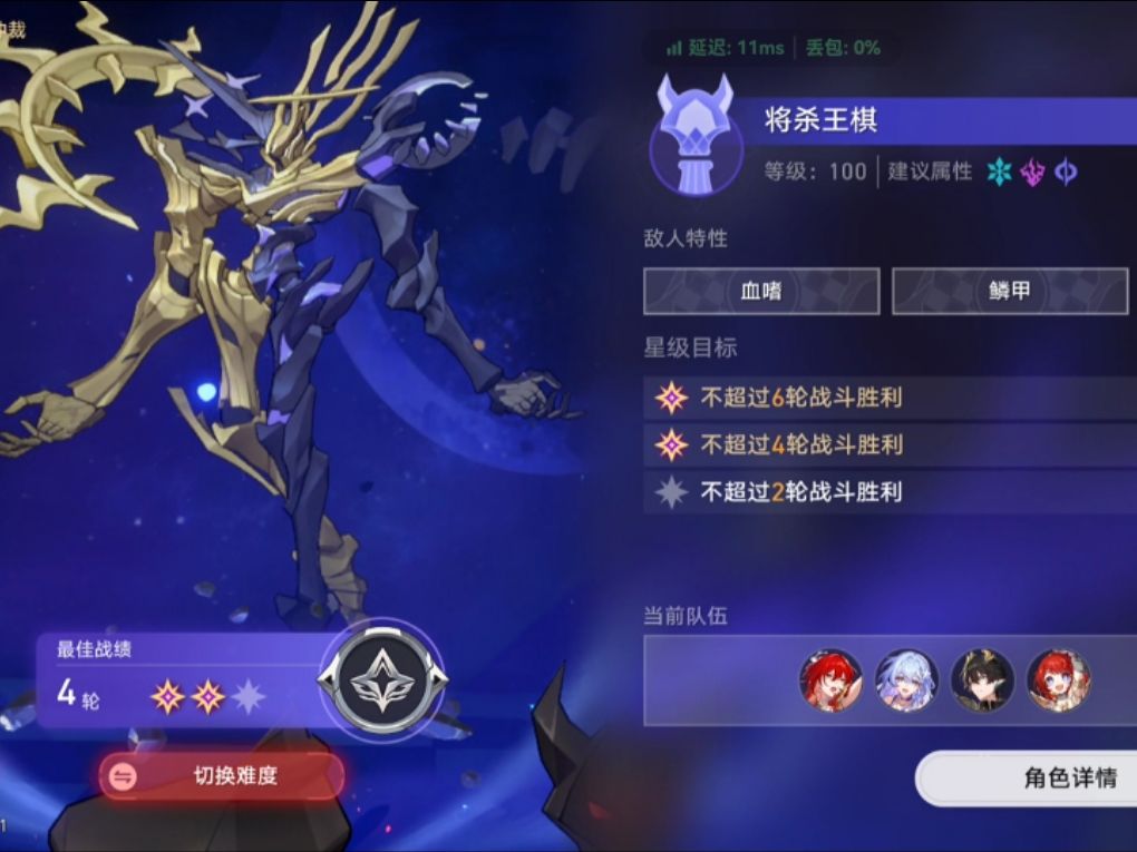 这合理吗 1