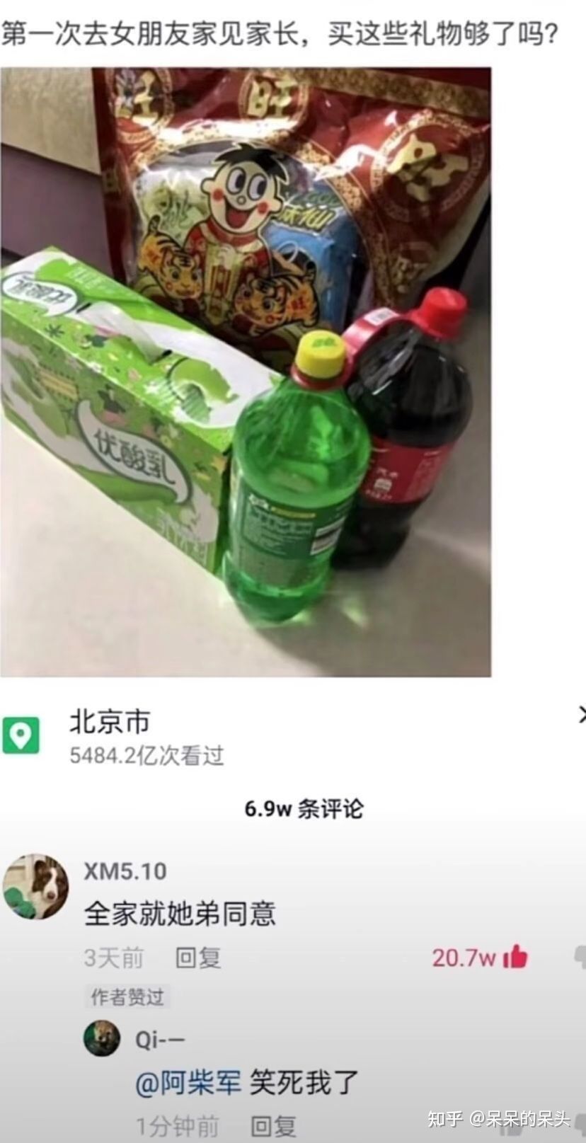 逍遥御风,全游唯一没有过牌的红身法?高贵啊!狗看了都得唾两口 3