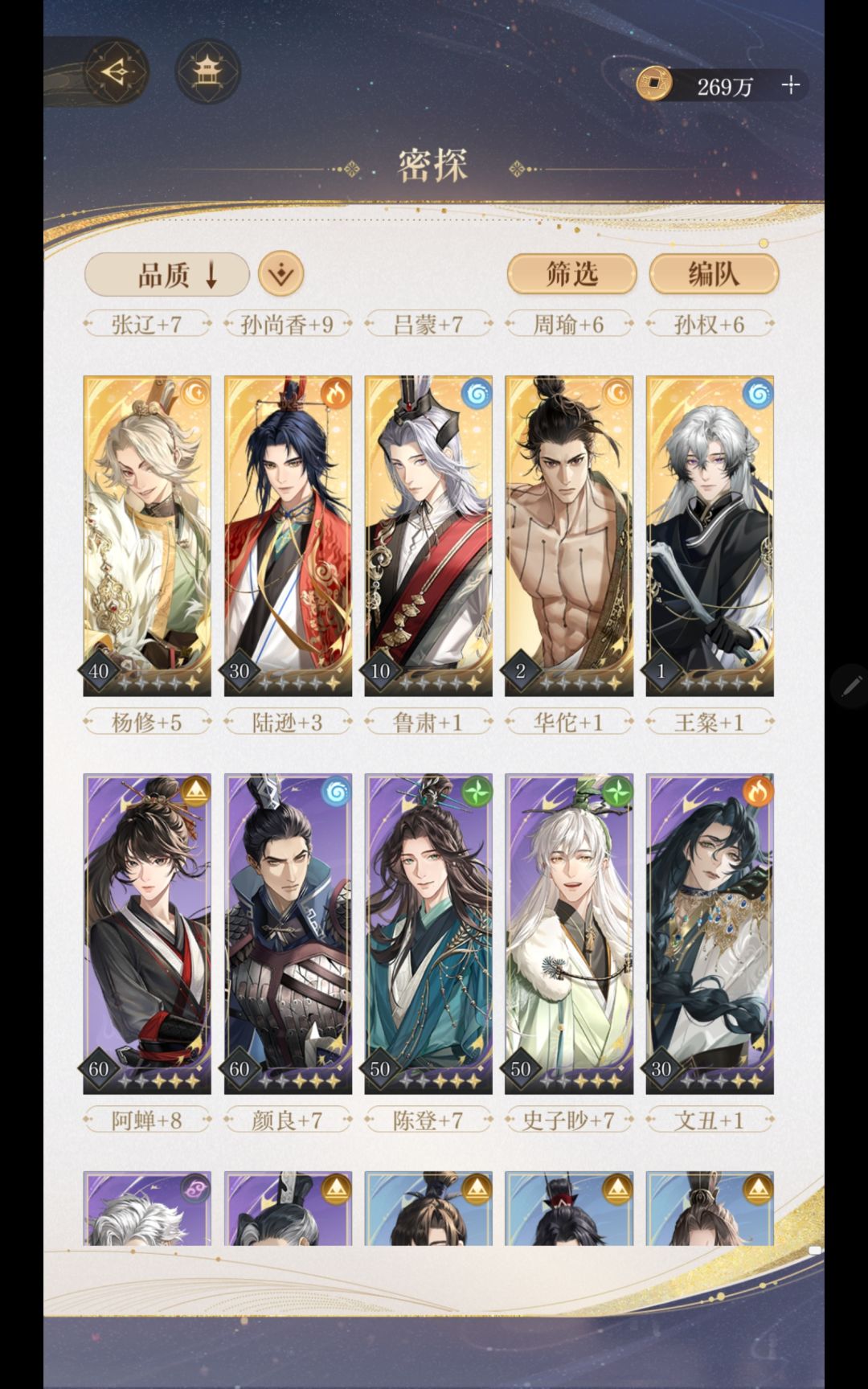 王璨还养吗 1