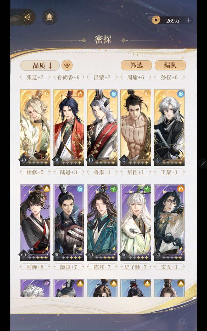 王璨还养吗截图