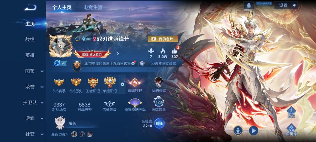 一起吗,我小孩,敢试试不 1