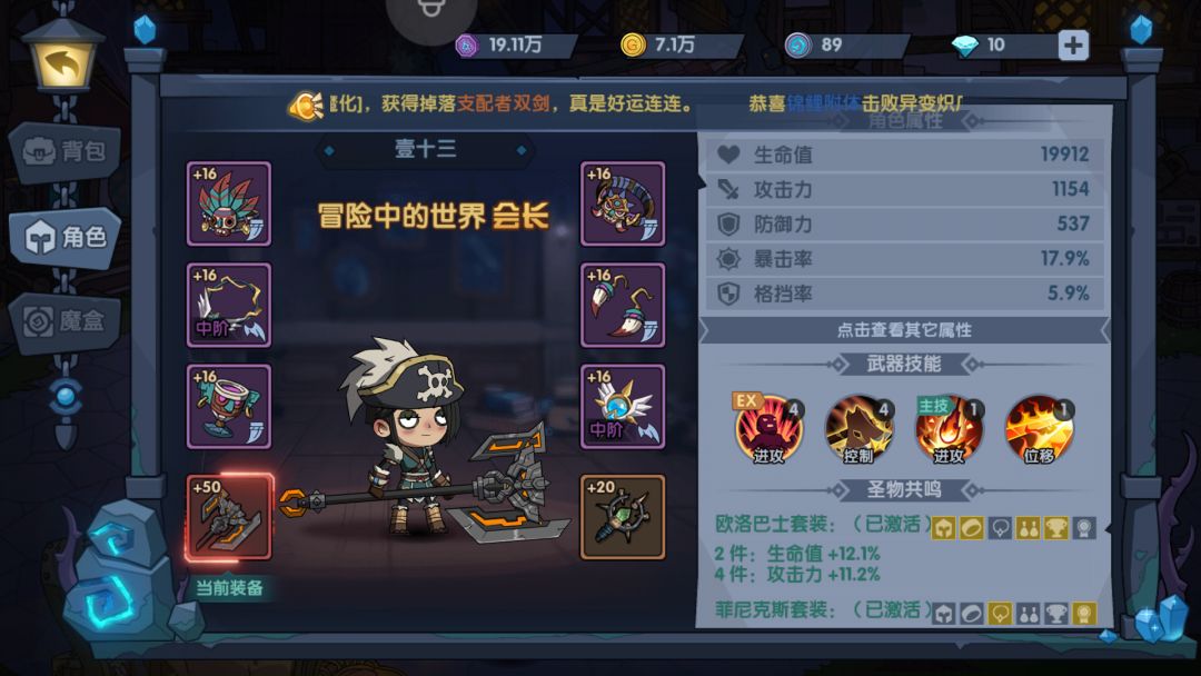 动态图片 6