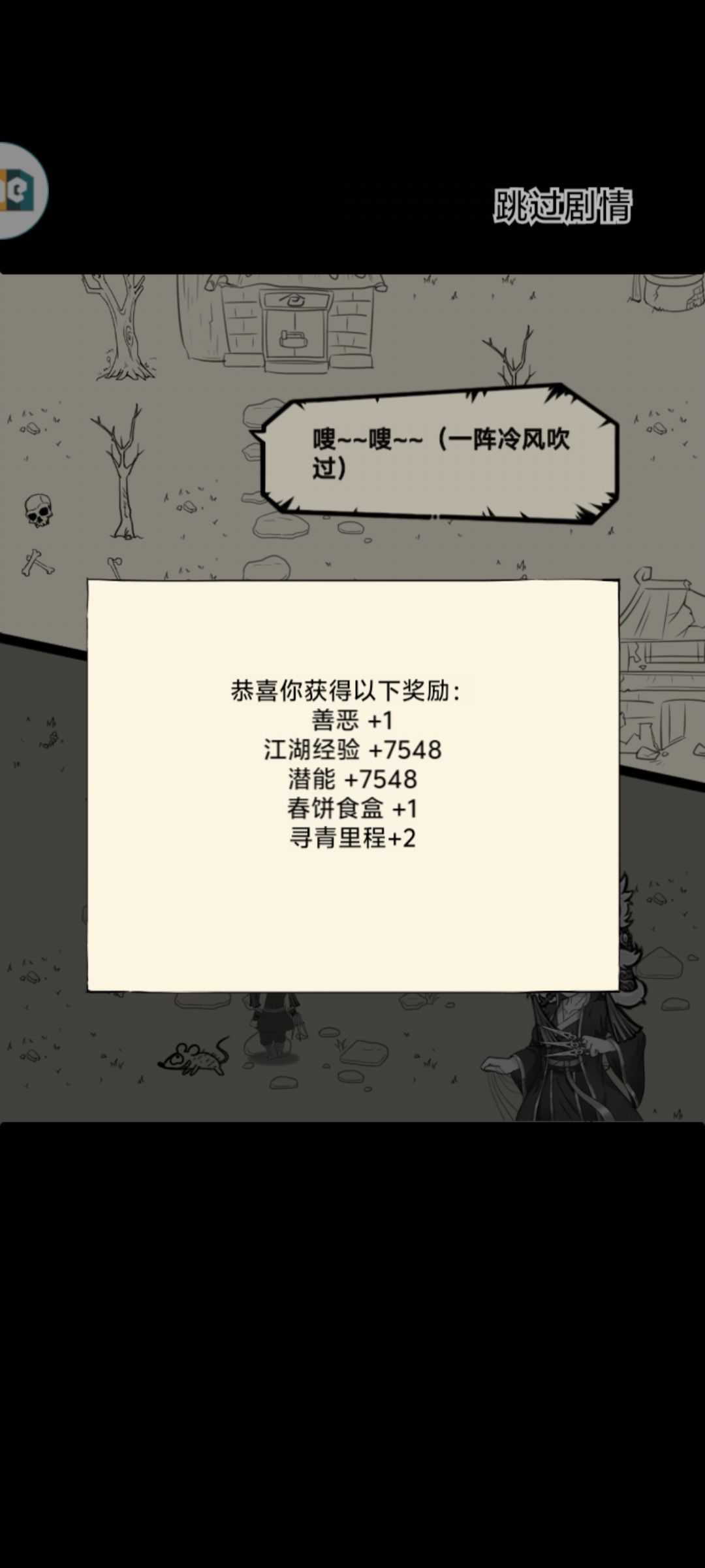 管家一天出爪子/九爪 1