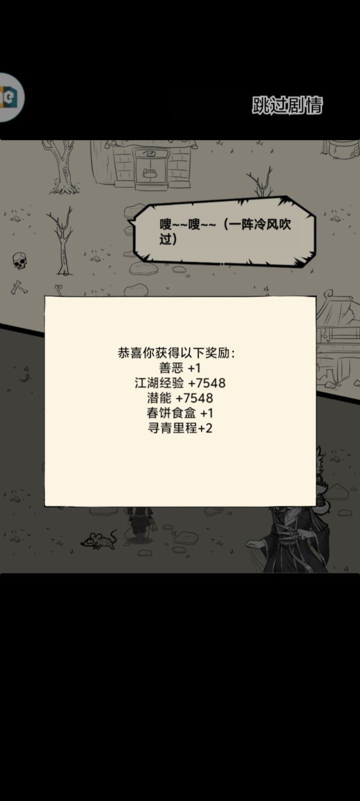 管家一天出爪子/九爪截图
