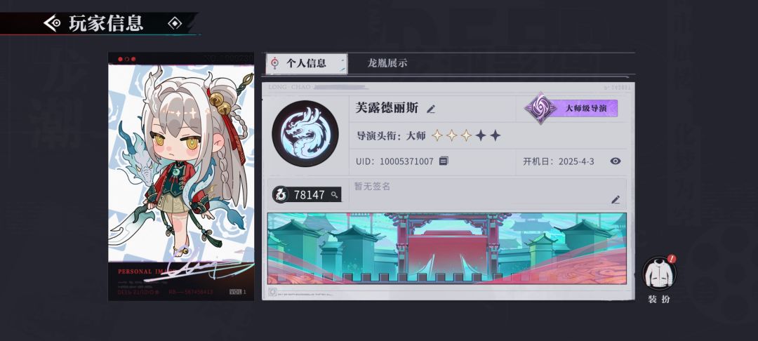 7天如何 1