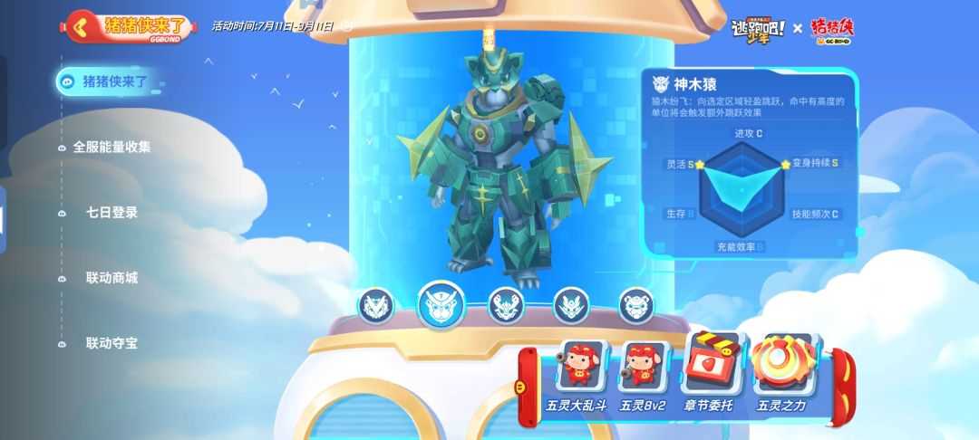 动态图片 3