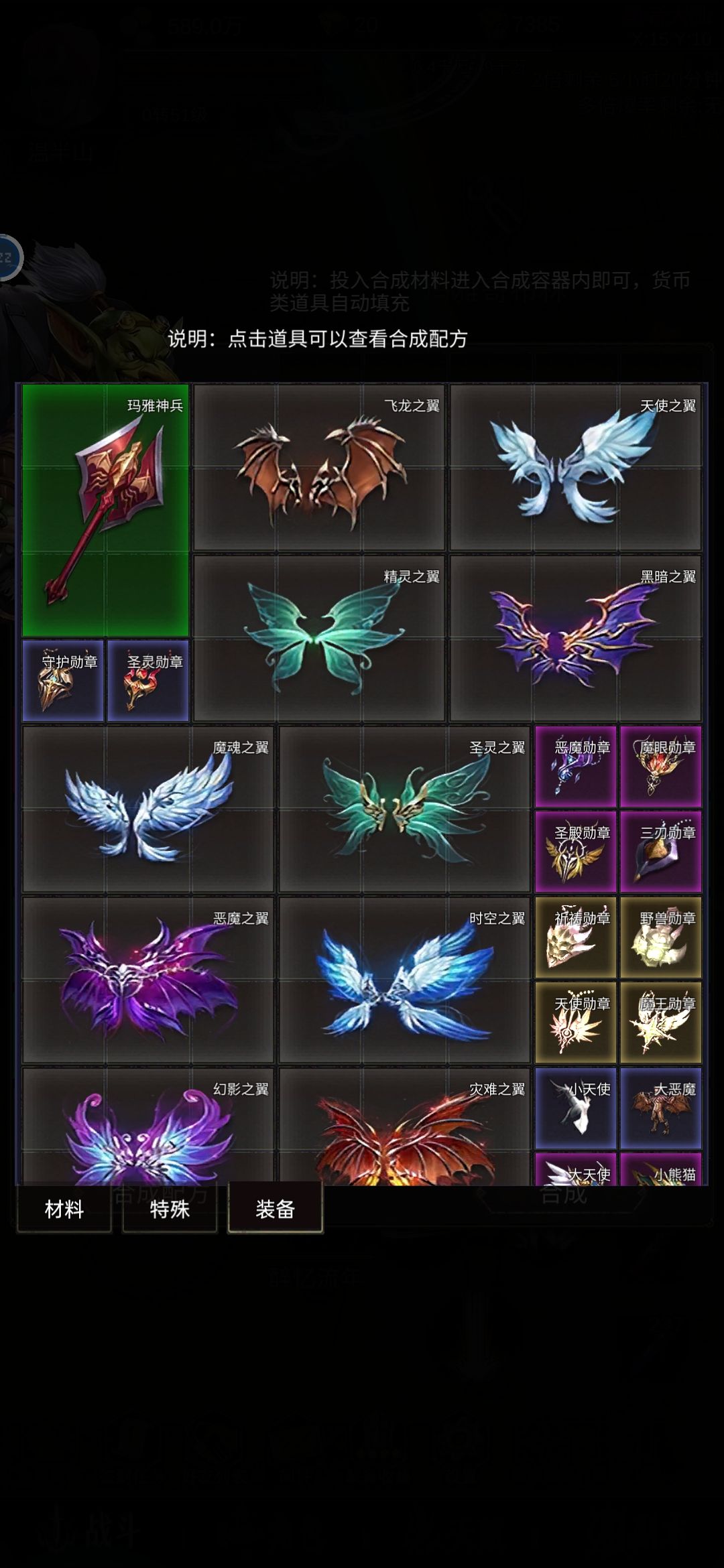 0转50鸡战士 3