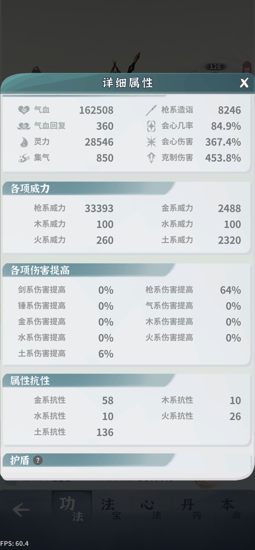 求助大佬 2